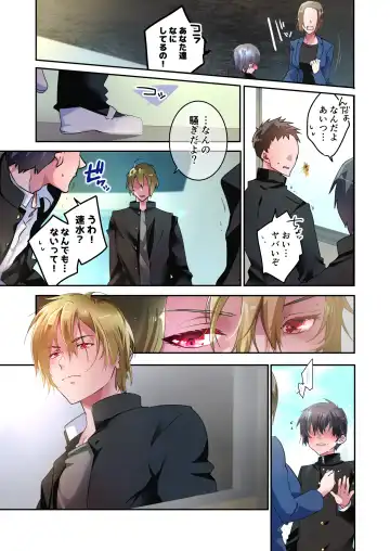 [Himeyama Yuri] Sensei ga Suki desu Fhentai - Page 28