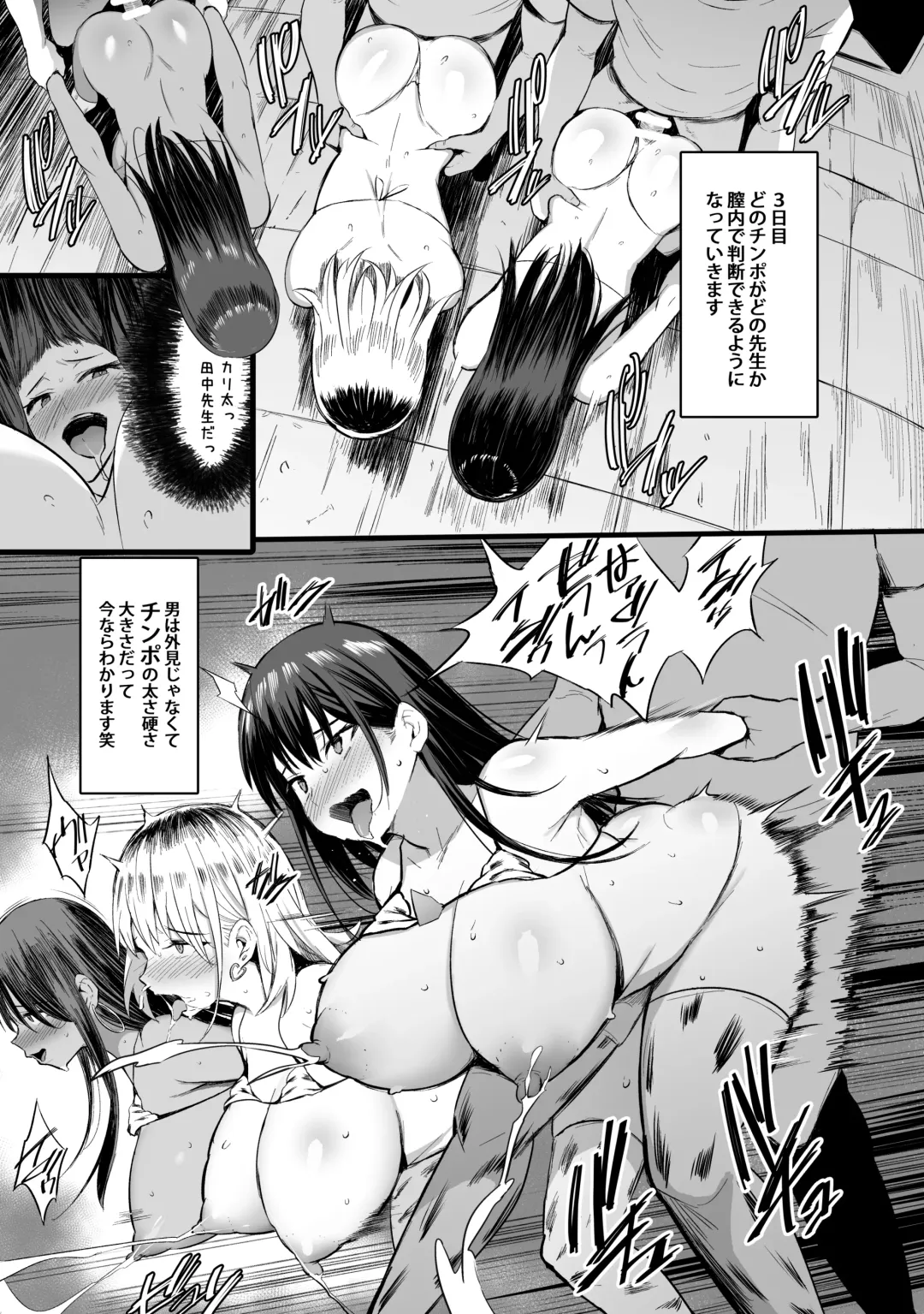 [Noripachi] Haramase Sakunyuu Jisshuu Fhentai - Page 38