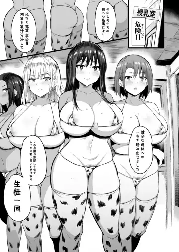[Noripachi] Haramase Sakunyuu Jisshuu Fhentai - Page 26