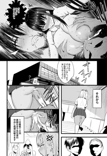 [Noripachi] Haramase Sakunyuu Jisshuu Fhentai - Page 37