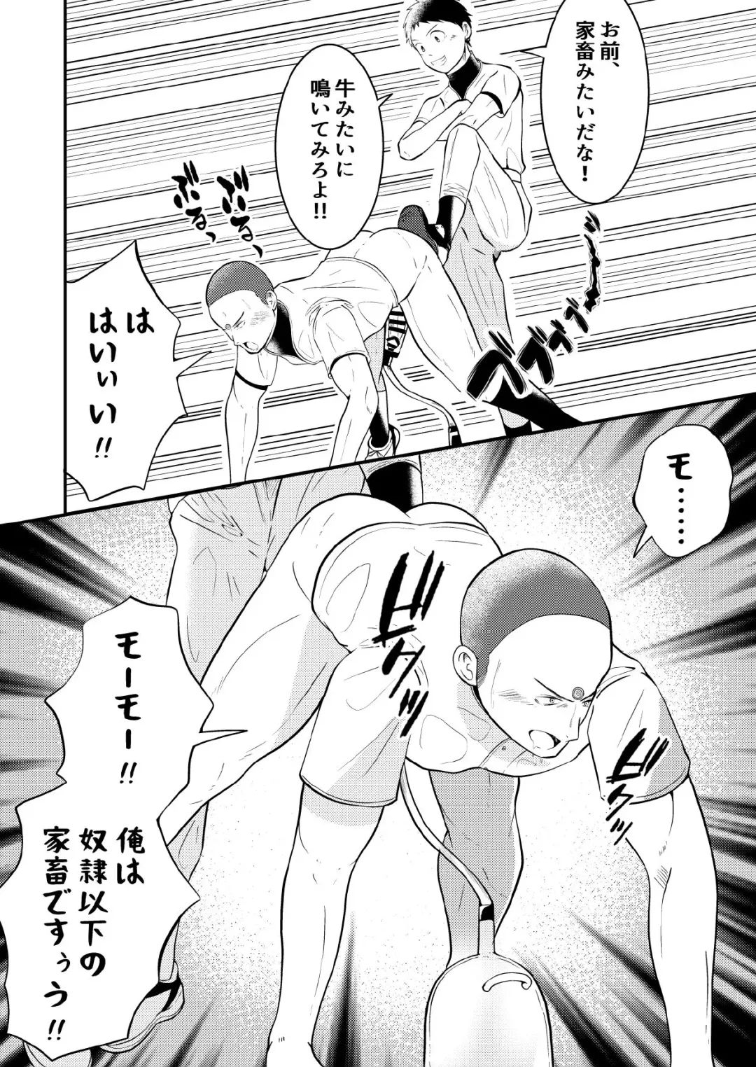 [Matsukaze Akitarou] Soku ochi sennou ! VER dorei sticker zenpen Fhentai - Page 17