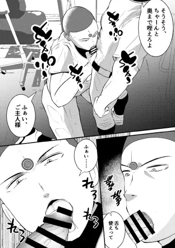 [Matsukaze Akitarou] Soku ochi sennou ! VER dorei sticker zenpen Fhentai - Page 10