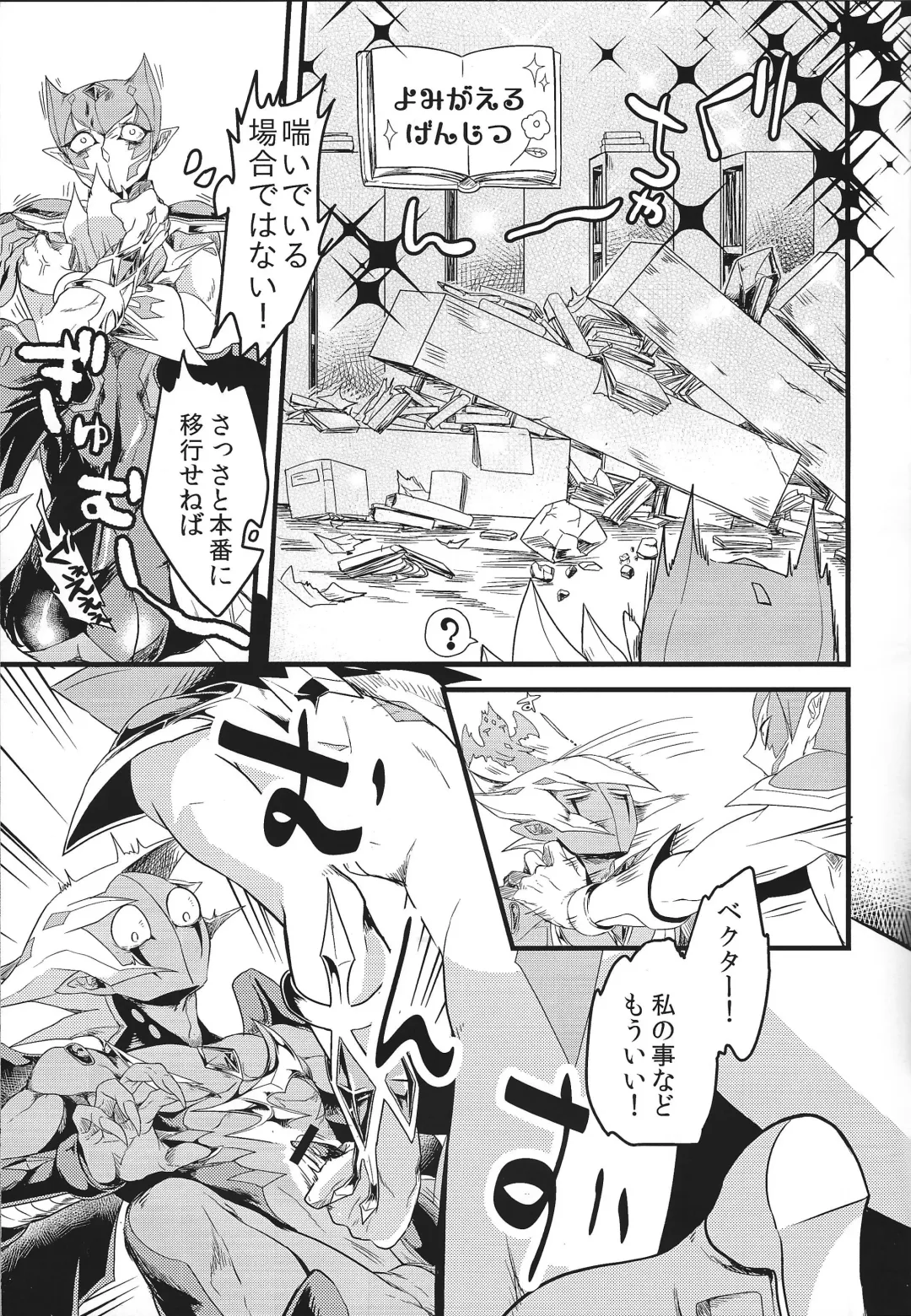 Durbe to Himitsu Kichi Fhentai - Page 14