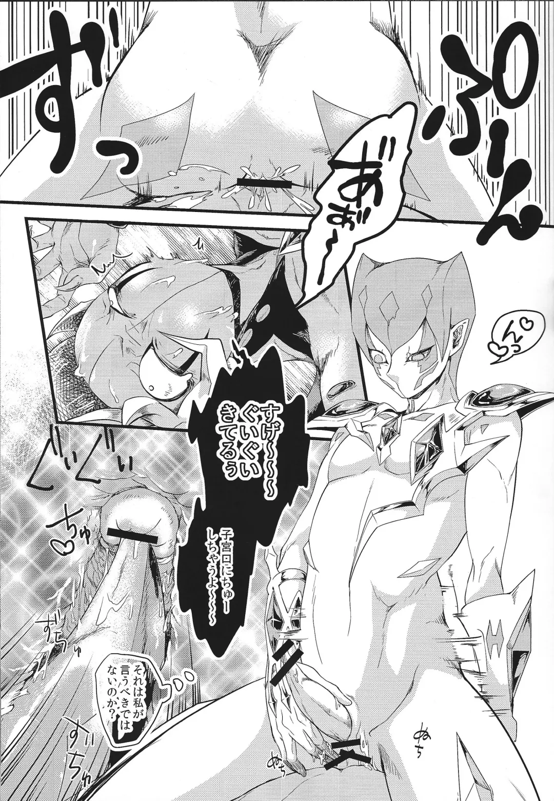 Durbe to Himitsu Kichi Fhentai - Page 16