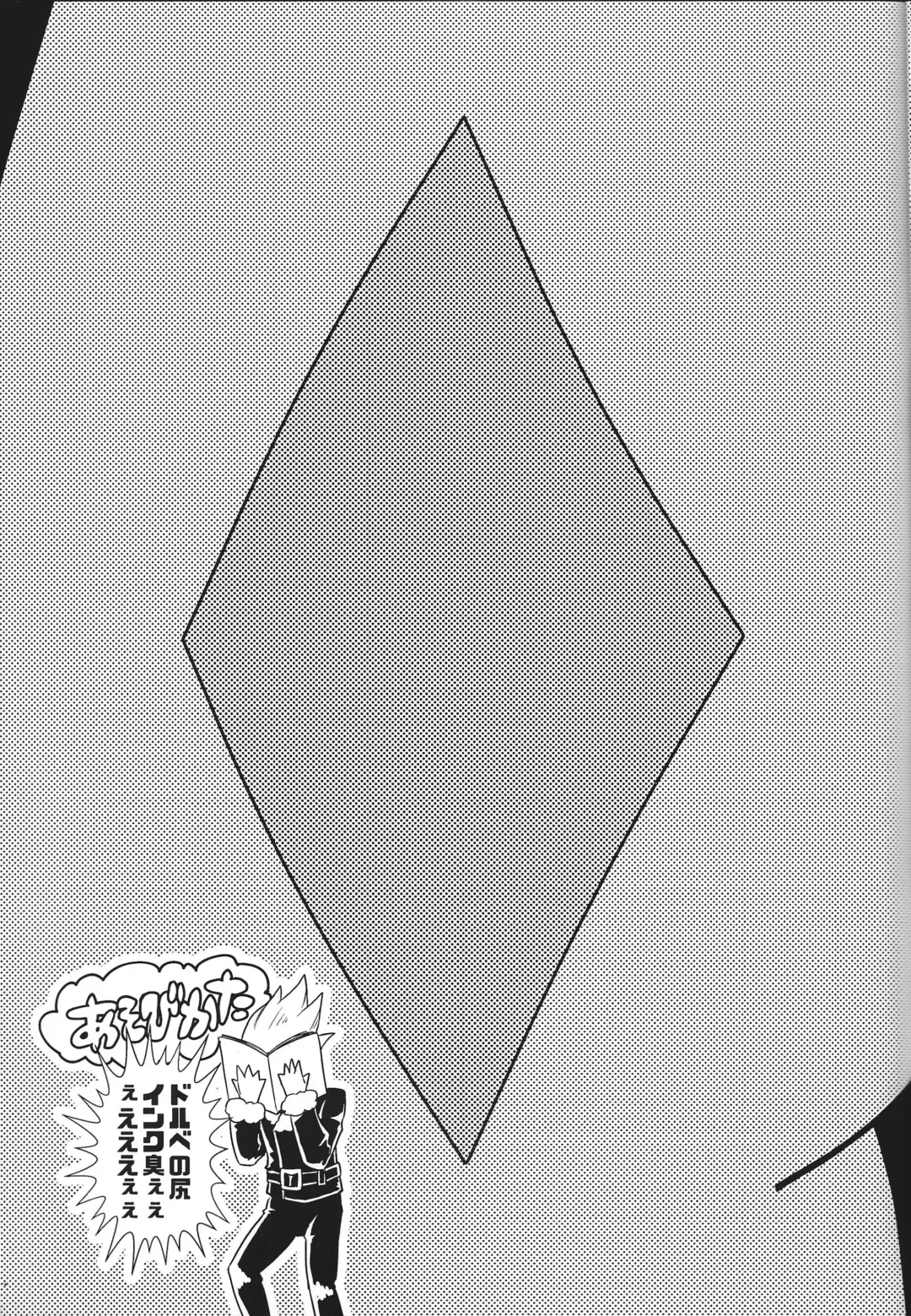 Durbe to Himitsu Kichi Fhentai - Page 28