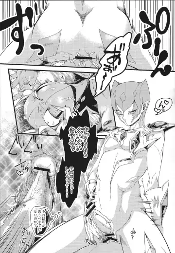 Durbe to Himitsu Kichi Fhentai - Page 16