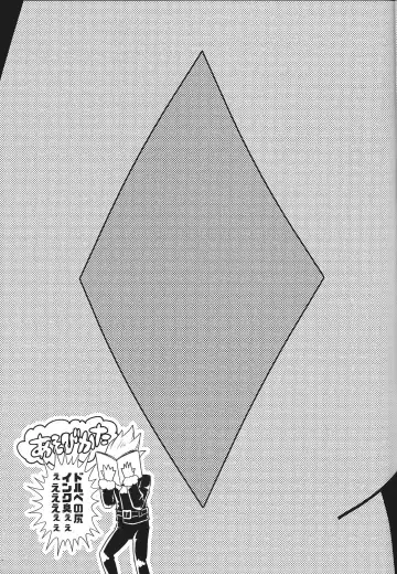 Durbe to Himitsu Kichi Fhentai - Page 28