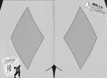 Durbe to Himitsu Kichi Fhentai - Page 29