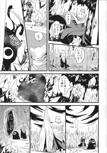 Durbe to Himitsu Kichi Fhentai - Page 4