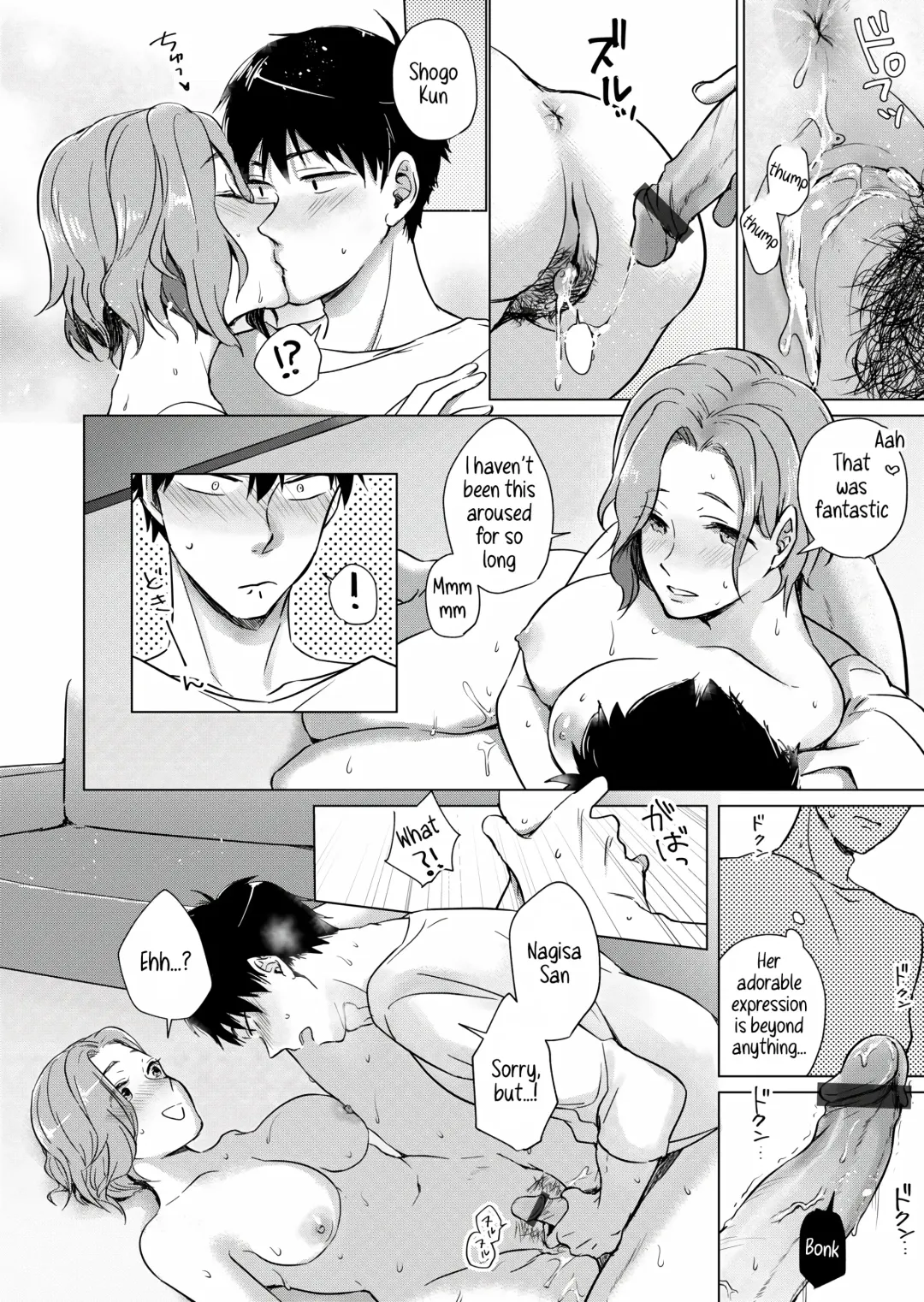 [Yuhi] Nonde Nomarete | Drink and swallow Fhentai - Page 16
