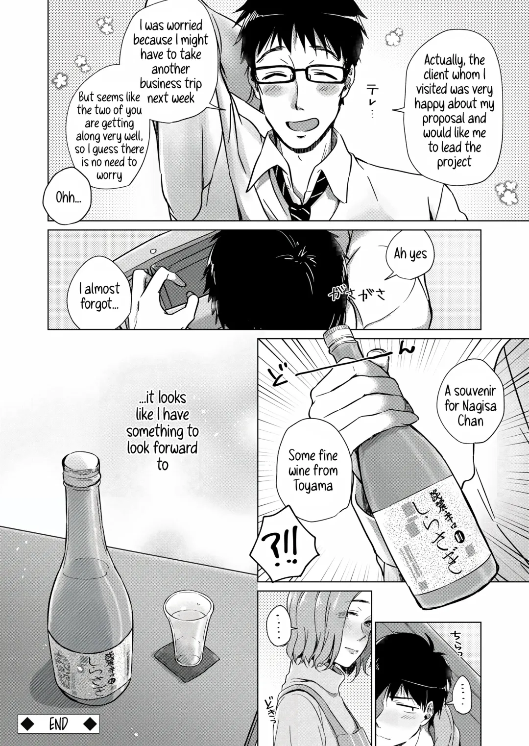 [Yuhi] Nonde Nomarete | Drink and swallow Fhentai - Page 22