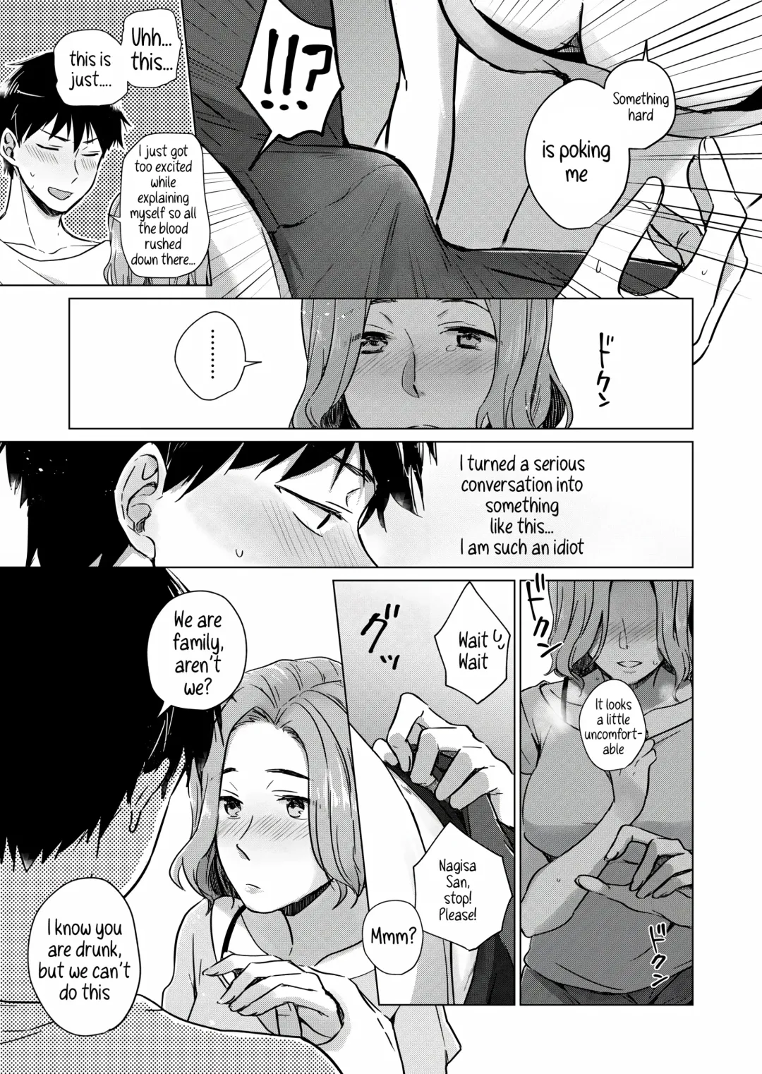[Yuhi] Nonde Nomarete | Drink and swallow Fhentai - Page 7