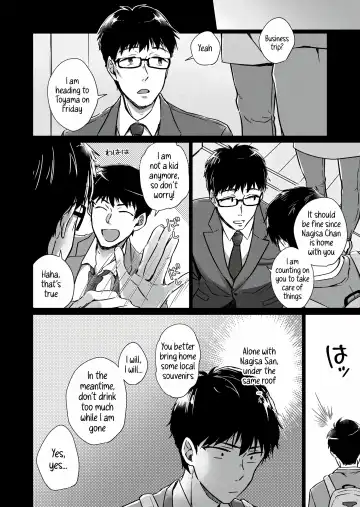 [Yuhi] Nonde Nomarete | Drink and swallow Fhentai - Page 2