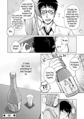 [Yuhi] Nonde Nomarete | Drink and swallow Fhentai - Page 22