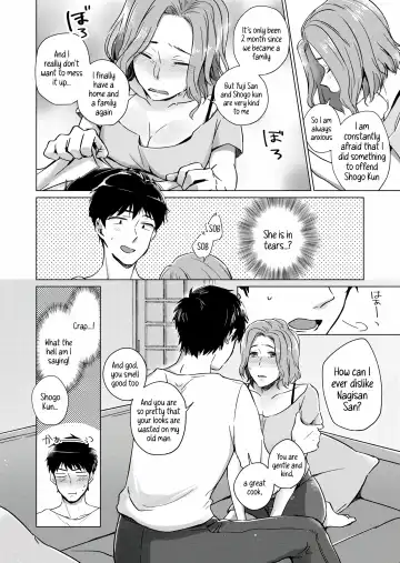 [Yuhi] Nonde Nomarete | Drink and swallow Fhentai - Page 6