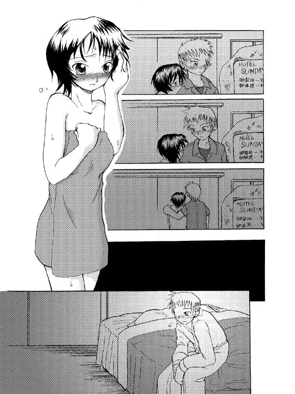 Historieta Verde Fhentai - Page 7