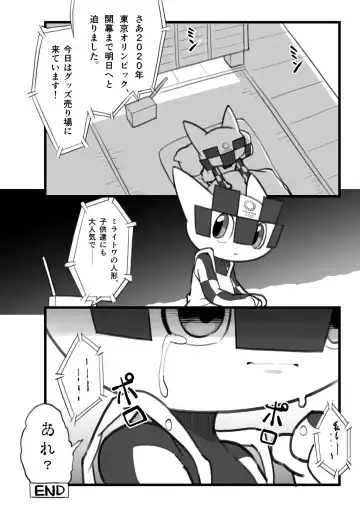 [Ofuro] Boku no Mirai to wa Fhentai - Page 9