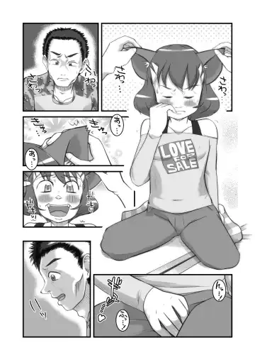 [Planero] となりの野獣人。 Fhentai - Page 7