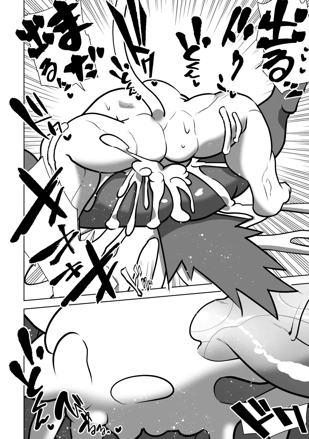 [Ekataraf] Beast Work Fhentai - Page 28