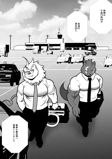 [Ekataraf] Beast Work Fhentai - Page 4