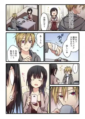 [Hibiki Mio] Kimi ga Sore o Ai to Yonde mo - Even if you call it love 5 Fhentai - Page 16