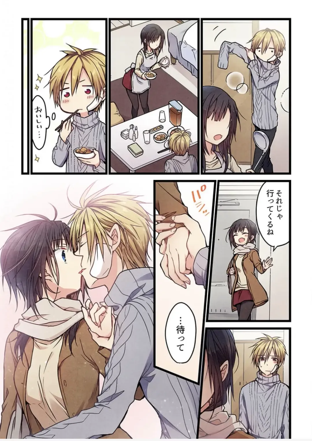 [Hibiki Mio] Kimi ga Sore o Ai to Yonde mo - Even if you call it love 6 Fhentai - Page 11