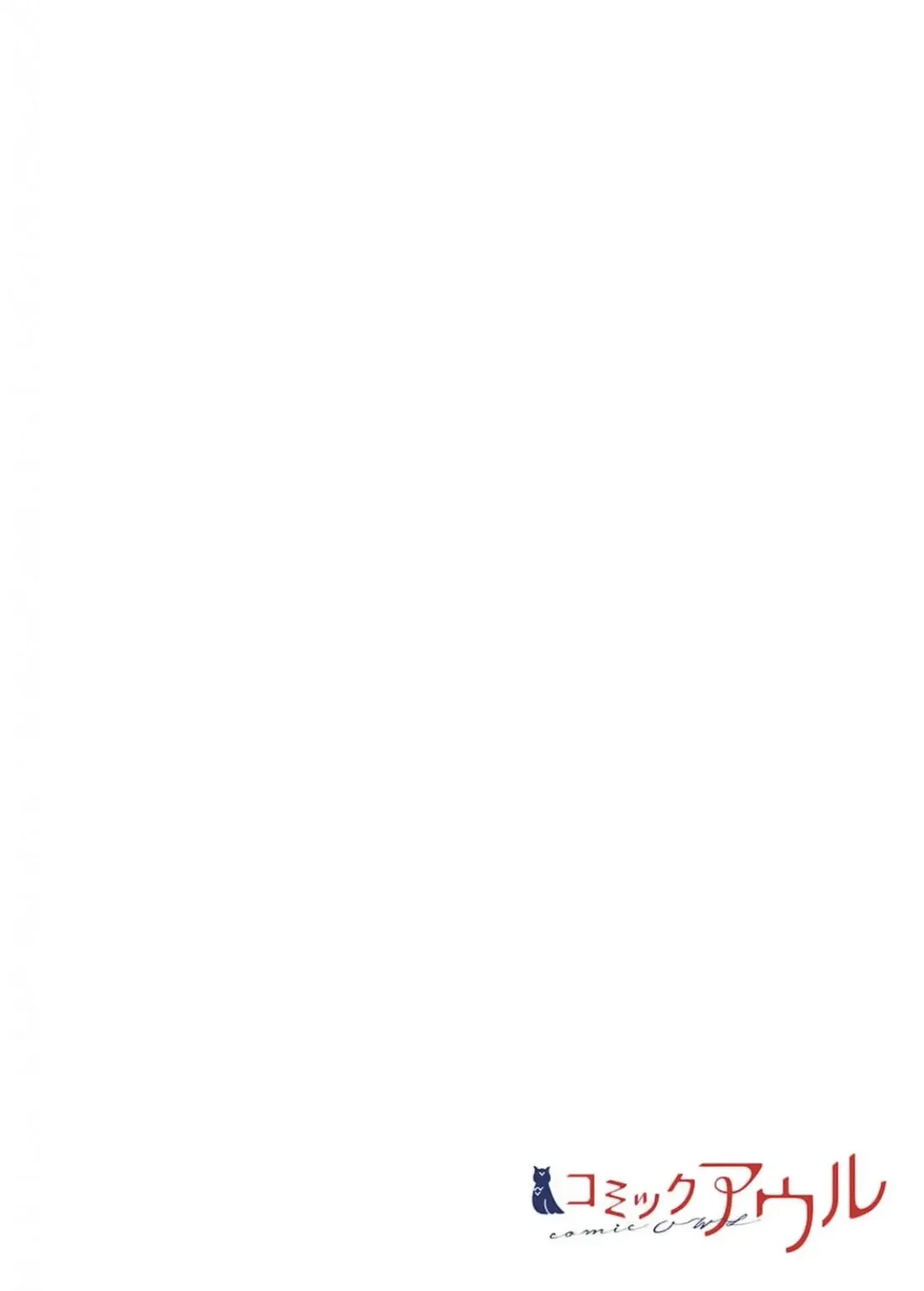 [Hibiki Mio] Kimi ga Sore o Ai to Yonde mo - Even if you call it love 6 Fhentai - Page 2