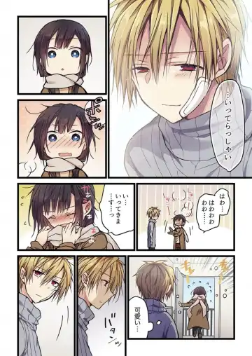 [Hibiki Mio] Kimi ga Sore o Ai to Yonde mo - Even if you call it love 6 Fhentai - Page 12