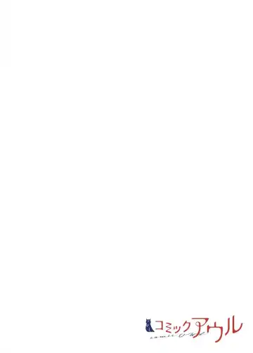 [Hibiki Mio] Kimi ga Sore o Ai to Yonde mo - Even if you call it love 6 Fhentai - Page 2