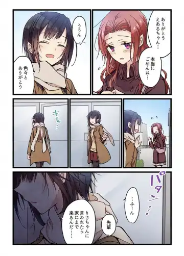 [Hibiki Mio] Kimi ga Sore o Ai to Yonde mo - Even if you call it love 6 Fhentai - Page 22