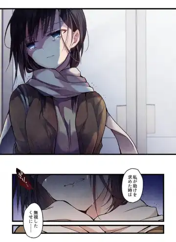 [Hibiki Mio] Kimi ga Sore o Ai to Yonde mo - Even if you call it love 6 Fhentai - Page 23