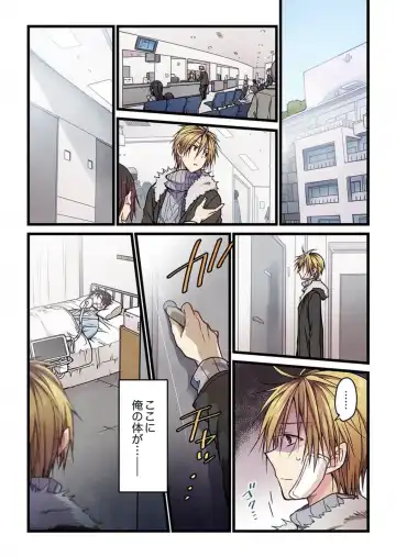 [Hibiki Mio] Kimi ga Sore o Ai to Yonde mo - Even if you call it love 6 Fhentai - Page 24