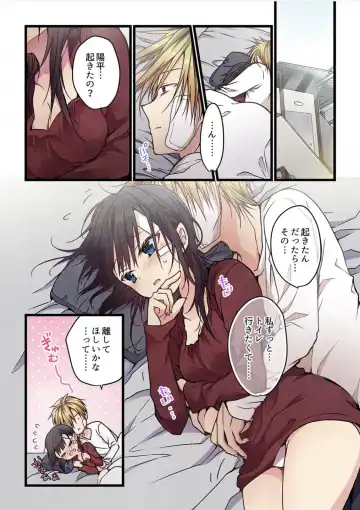 [Hibiki Mio] Kimi ga Sore o Ai to Yonde mo - Even if you call it love 6 Fhentai - Page 3