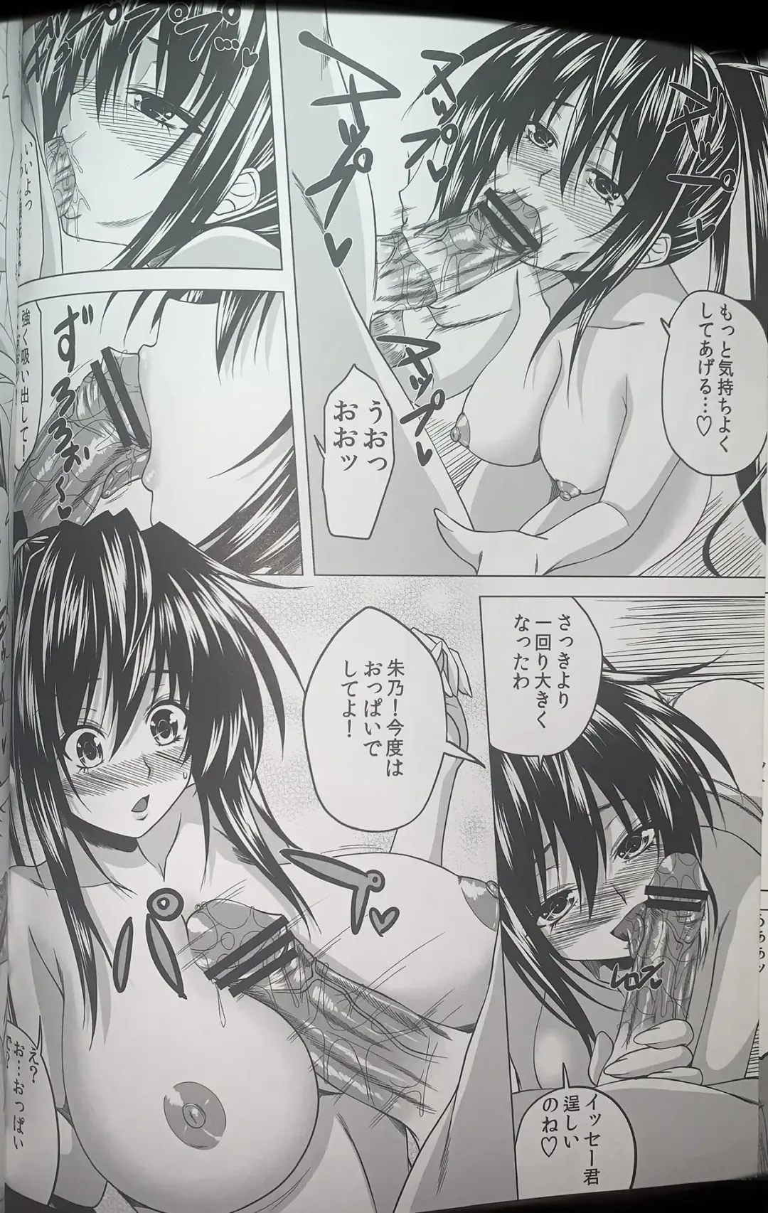 [Arsenal] Risou no Hyoui Seikatsu Fhentai - Page 13