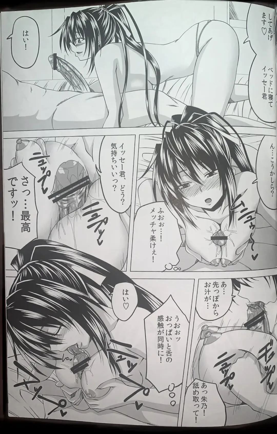 [Arsenal] Risou no Hyoui Seikatsu Fhentai - Page 14