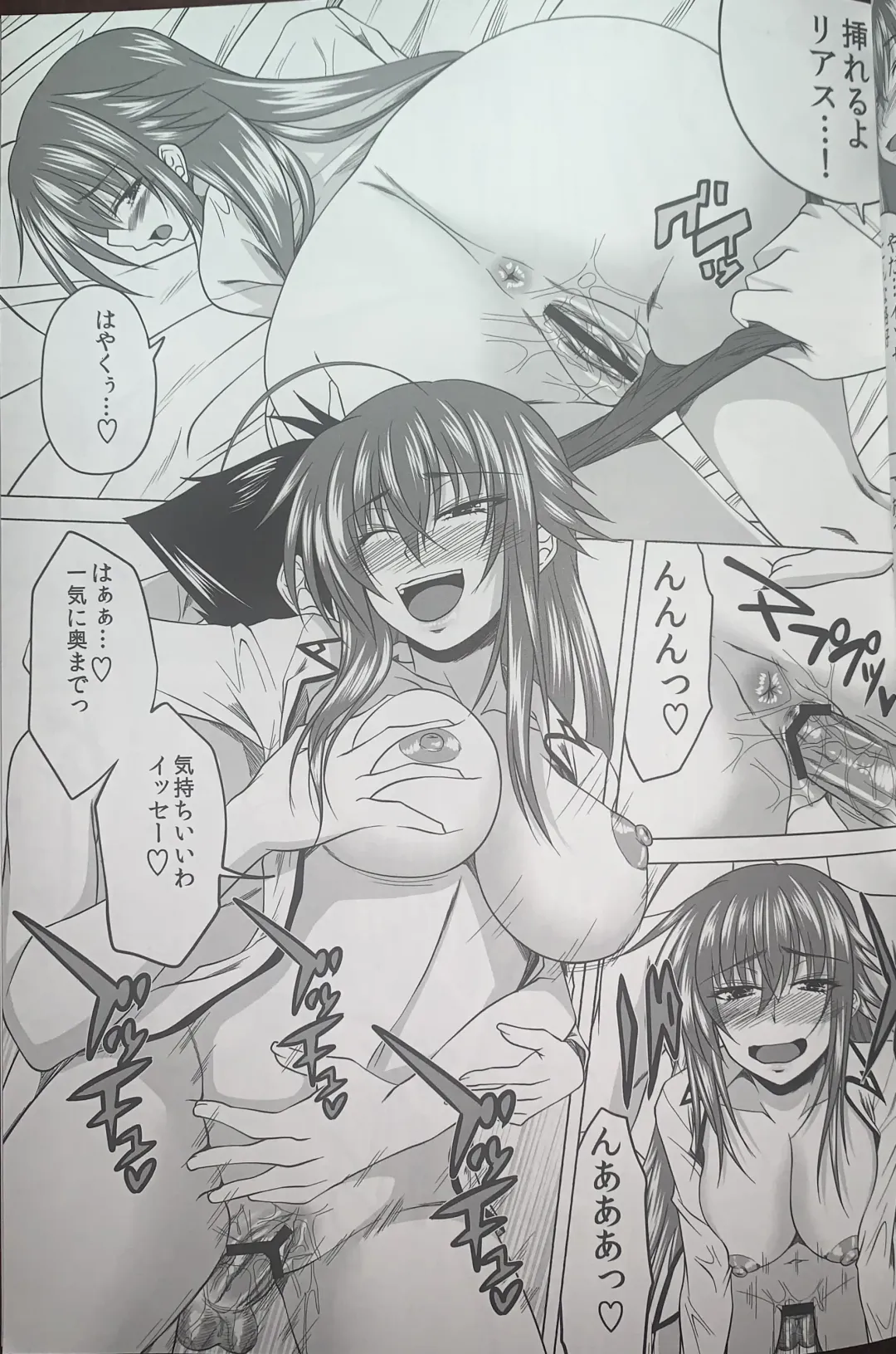 [Arsenal] Risou no Hyoui Seikatsu Fhentai - Page 8