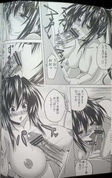 [Arsenal] Risou no Hyoui Seikatsu Fhentai - Page 13