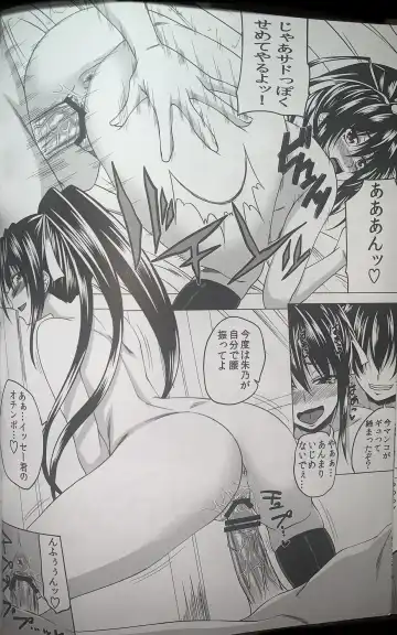 [Arsenal] Risou no Hyoui Seikatsu Fhentai - Page 17