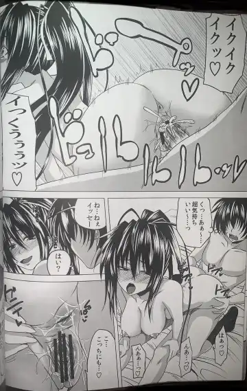 [Arsenal] Risou no Hyoui Seikatsu Fhentai - Page 19