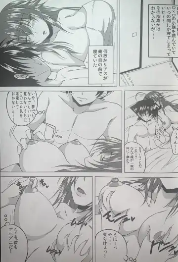 [Arsenal] Risou no Hyoui Seikatsu Fhentai - Page 2