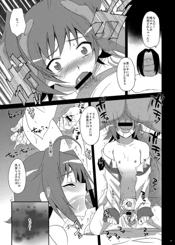 [Tachikawa Negoro] AR -Aichi Room- Fhentai - Page 16
