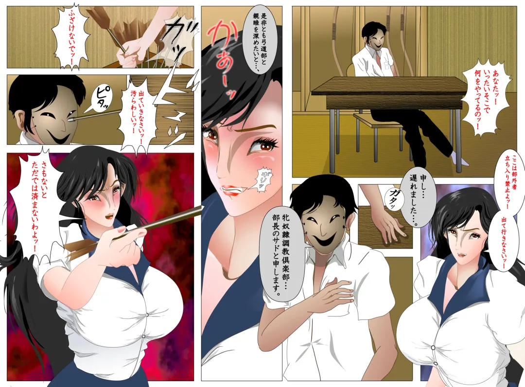 [Nori] Female Teacher Nasty Garden Female Slave Training Club Volume 1 Fhentai - Page 10