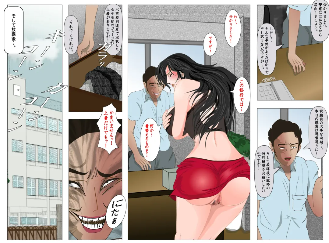 [Nori] Female Teacher Nasty Garden Female Slave Training Club Volume 1 Fhentai - Page 32