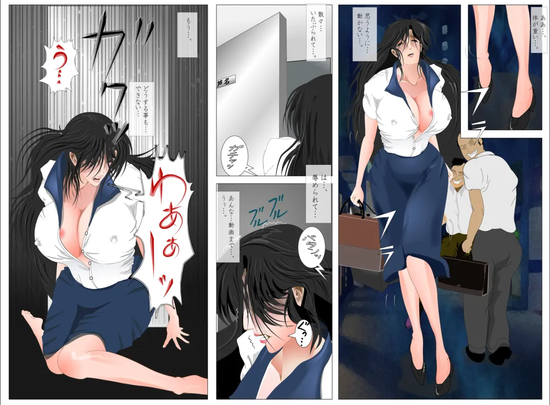 [Nori] Female Teacher Nasty Garden Female Slave Training Club Volume 1 Fhentai - Page 45