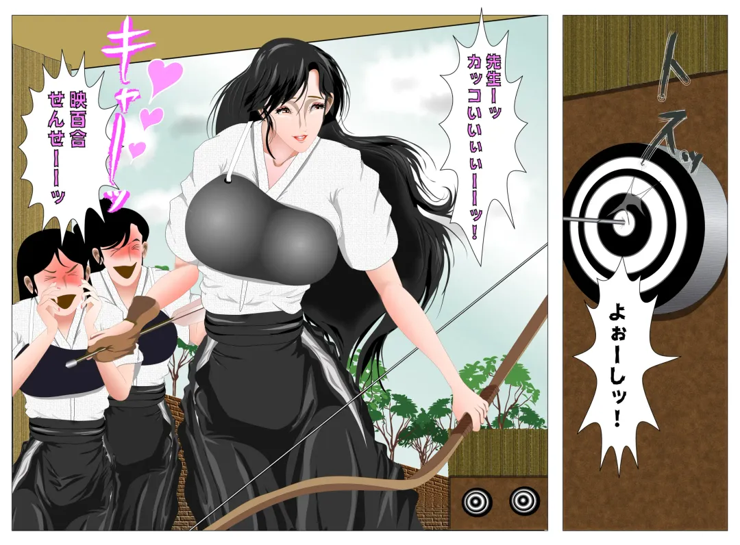 [Nori] Female Teacher Nasty Garden Female Slave Training Club Volume 1 Fhentai - Page 5