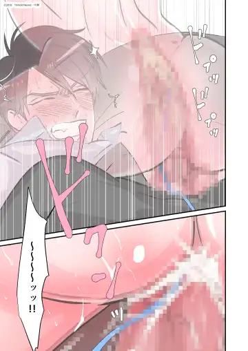 [Ichikawa Tomo] Senpai dake no Ecchi na Ana Fhentai - Page 27