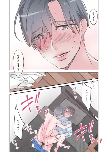 [Ichikawa Tomo] Senpai dake no Ecchi na Ana Fhentai - Page 32