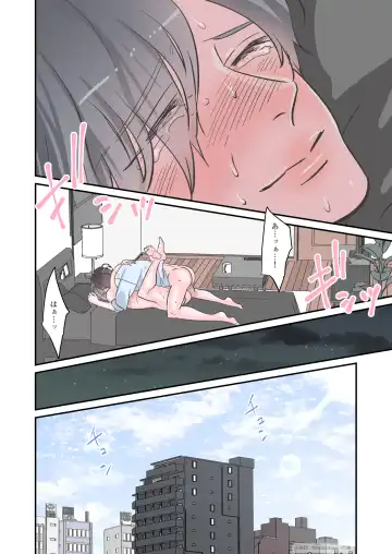 [Ichikawa Tomo] Senpai dake no Ecchi na Ana Fhentai - Page 42