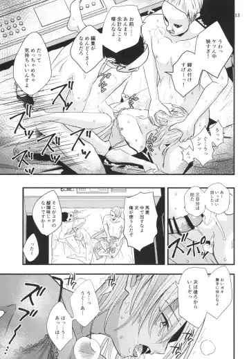 [Minakami Riku] Migawari Hitsuji ga Ochiru made Fhentai - Page 11