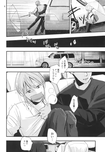 [Minakami Riku] Migawari Hitsuji ga Ochiru made Fhentai - Page 6